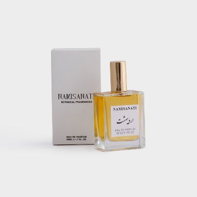 تصویر   عطر اردیبهشت