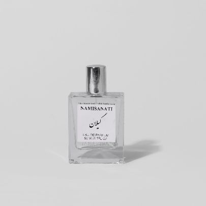 تصویر  عطر گیلان