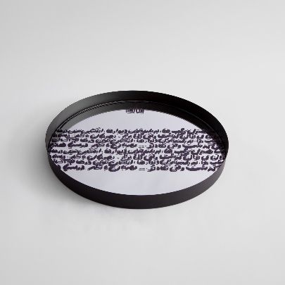 Picture of Patterned mirror tray 8