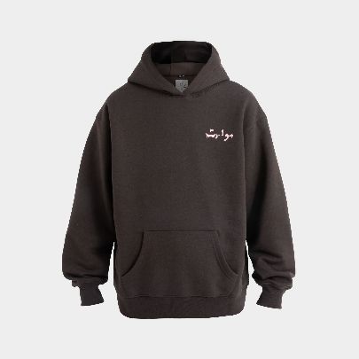 Picture of Brown Hoodie