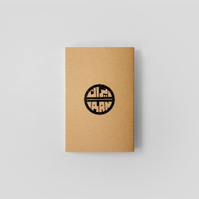 Picture of atrough pocket notebook version2