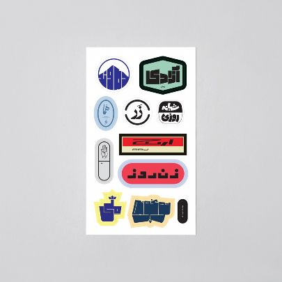 Picture of 2 atrough stickers pack